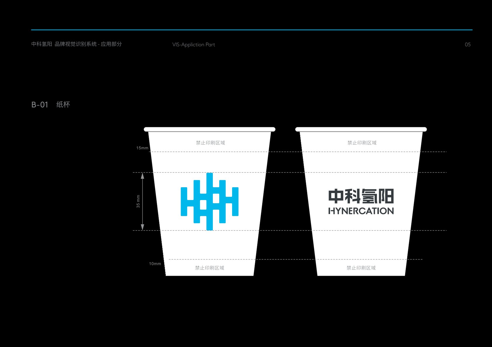 涟源市VI设计公司的发展说明很多企业逐渐的成型